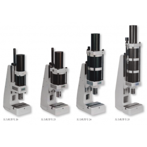 施密特牌氣動壓力機