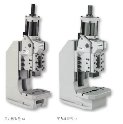施密特牌氣動(dòng)壓力機(jī)